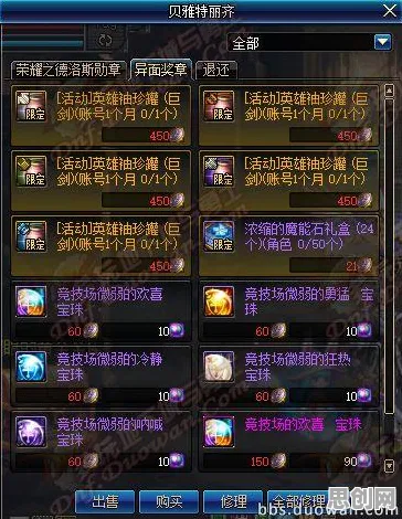 告别零差评开放世界，试试创造与魔法！回合制竞技今日上线上线安卓+iOS，实时对战开黑自由交易，全新感受！
