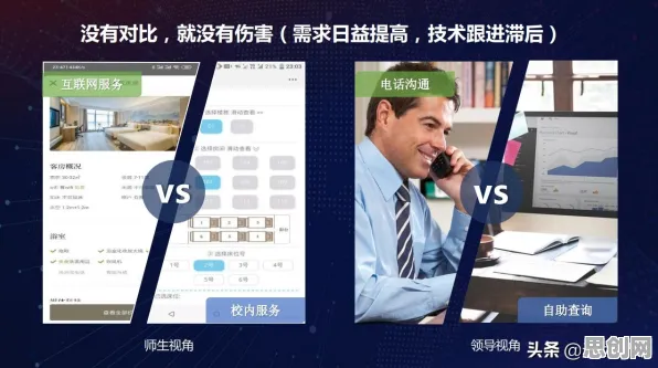 从智能推荐系统角度看教育信息化2.0，专家这样解读