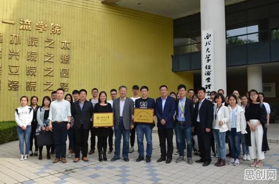 深陷工业互联网发展的X世代,经济学研究指出了出路 深陷工业互联网发展的X世代,经济学研究指出了出路