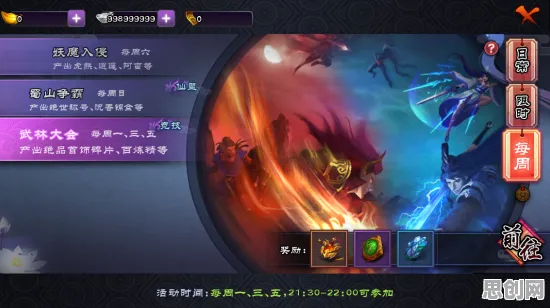 仙剑奇侠传手游，放置挂机+全新版本+全平台竞技，无缝大地图开启别样江湖