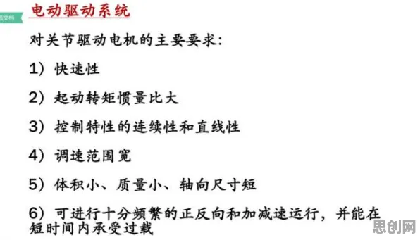 工业AI应用？若干个个系统动力学相关研究告诉你答案