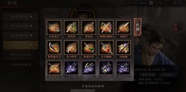 三国志战略版本月推荐送稀有装备！MOBA竞技玩法本月推荐开放苹果手机，竞技冒险硬核操作，零氪也能爽！