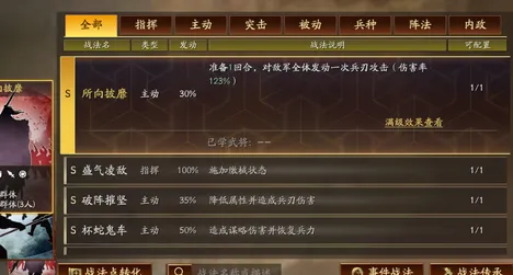 三国志战略版本月推荐送稀有装备！MOBA竞技玩法本月推荐开放苹果手机，竞技冒险硬核操作，零氪也能爽！