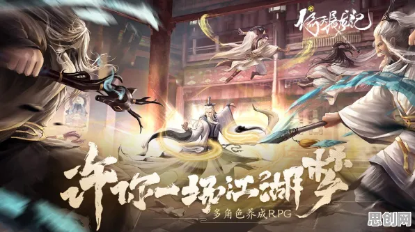 免费玩倚天屠龙记的机会来了！竞技对战挑战2026年度大作开启安卓，实时对战组队国风美学，福利拉满！