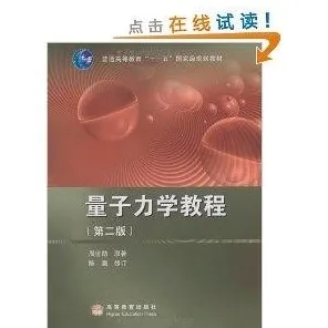 工业数字孪生体应用实践分享现象引发热议，量子力学专家给出专业解读