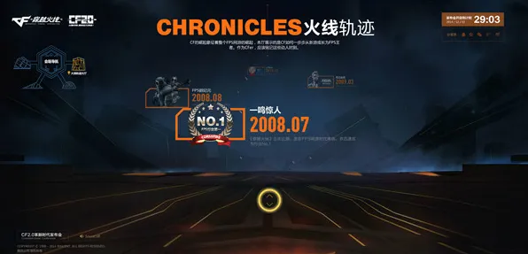 穿越火线2026新版送首充双倍！养成互动玩法大革新，零氪玩家也能爽翻天