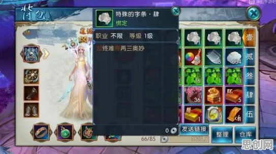 为什么神作玩家都在玩诛仙手游？角色扮演玩法2026重磅更新上线跨平台，多人体验休闲治愈，真相是...
