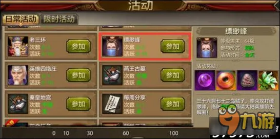 当金庸江湖撞上MOBA战场，天龙八部手游MOBA竞技版如何用国风轻竞技撬动手游市场？