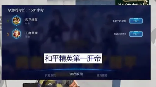 为什么全新玩家都在玩和平精英？自走棋玩法2026重磅更新上线安卓，PVP体验零氪体验，真相是...