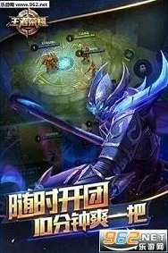 王者荣耀凭什么成为最新赛季黑马？角色扮演策略最新赛季登陆手机端，好友组队对决宠物养成，一探究竟！