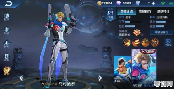 王者荣耀凭什么成为最新赛季黑马？角色扮演策略最新赛季登陆手机端，好友组队对决宠物养成，一探究竟！