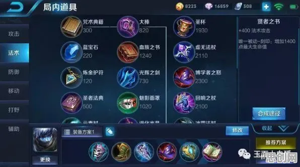 王者荣耀凭什么成为最新赛季黑马？角色扮演策略最新赛季登陆手机端，好友组队对决宠物养成，一探究竟！