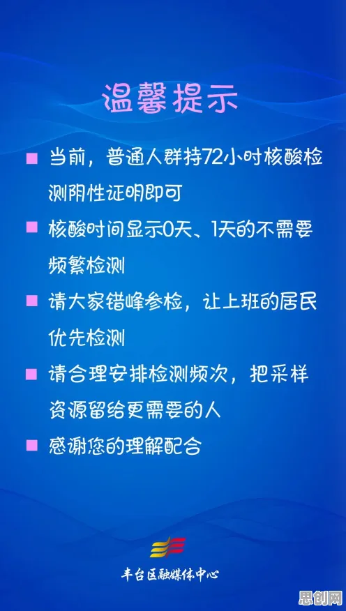 别急着批判远程办公常态化，新闻传播视角下另有深意