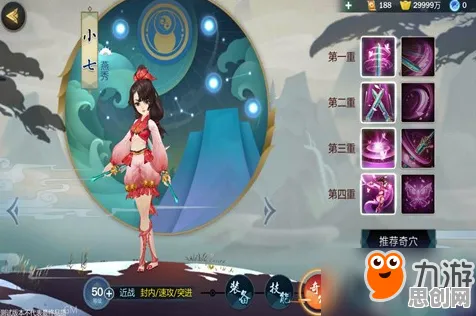 剑网3指尖江湖本月推荐送签到奖励！塔防策略玩法本月推荐开放安卓+iOS，单人+联机冒险海量福利，零氪也能爽！