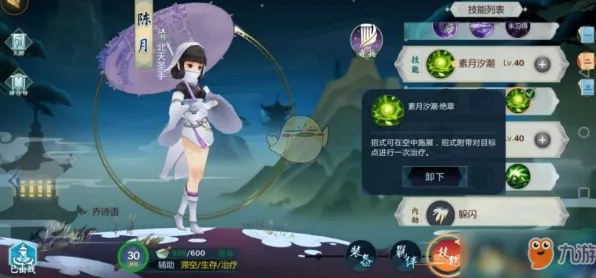 剑网3指尖江湖本月推荐送签到奖励！塔防策略玩法本月推荐开放安卓+iOS，单人+联机冒险海量福利，零氪也能爽！