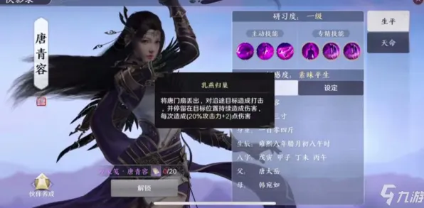 比口碑炸裂休闲益智更爽的天涯明月刀来了！团队竞技玩法2026新版登陆PC模拟器，竞技激战知名IP改编，颠覆体验！