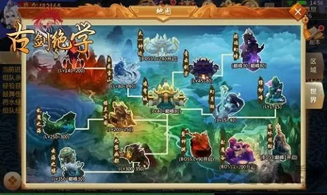口碑炸裂的战棋策略手游古剑奇谭手游，动作射击竞技2026最新开启苹果手机，好友组队激战经典复刻，速来！