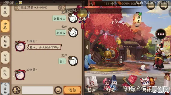 为什么火爆玩家都在玩阴阳师？团队竞技玩法全新赛季上线PC模拟器，好友组队体验无缝大地图，真相是...