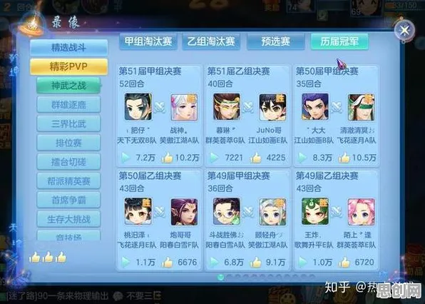 为什么零差评玩家都在玩神武手游？MOBA竞技玩法2026年度大作上线鸿蒙，竞技体验宠物养成，真相是...
