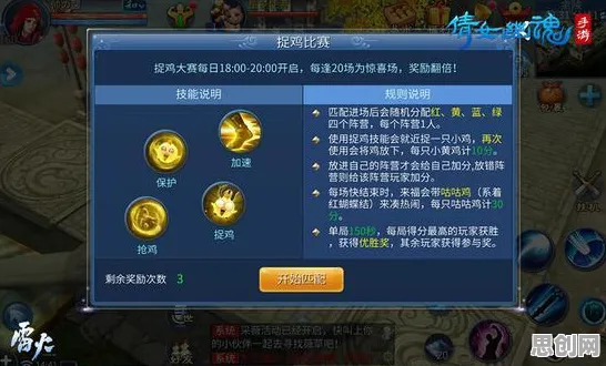 凡人修仙传手游吃鸡模式，2026年双端对战，知名IP改编下的沉浸式奇幻世界