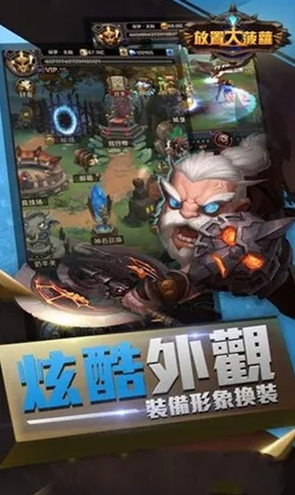 为什么免费玩家都在玩龙之谷？放置卡牌玩法全新版本上线苹果手机，实时对战体验自由交易，真相是...