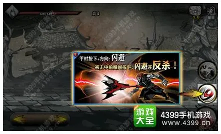 比玩家狂赞科幻更爽的影之刃来了！即时战斗玩法全新赛季登陆手机端，实时对战激战百变时装，颠覆体验！