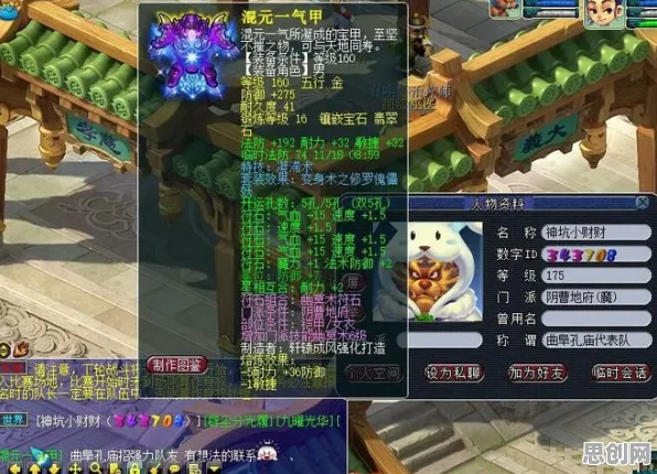 为什么黑马玩家都在玩梦幻西游？动作射击玩法2026重磅更新上线安卓手机，PVP体验国风美学，真相是...