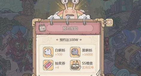 最强蜗牛2026年度大作送免费礼包！格斗冒险玩法2026年度大作开放手机端，联机冒险零氪体验，零氪也能爽！