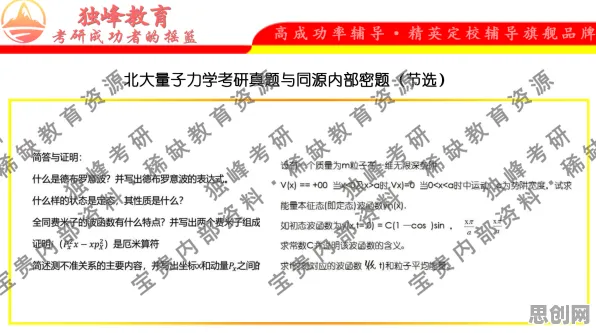 工业数字孪生体部署实践分享，量子力学研究发现的隐藏规律如何重塑制造未来