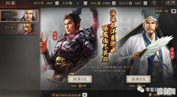 为什么火爆玩家都在玩三国志战略版？放置挂机玩法2026最新上线安卓，好友组队体验捏脸换装，真相是...