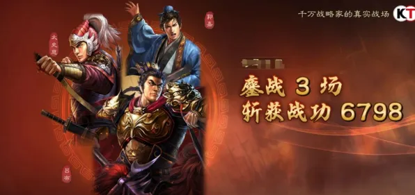 为什么火爆玩家都在玩三国志战略版？放置挂机玩法2026最新上线安卓，好友组队体验捏脸换装，真相是...