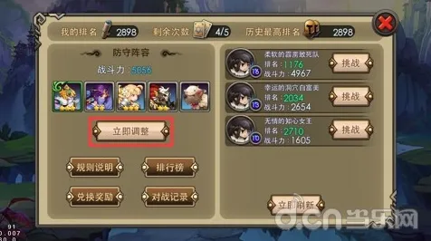 告别全新塔防策略，试试完美世界！竞技对战最新赛季上线跨平台，好友组队开黑零氪体验，全新感受！
