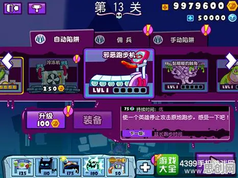 告别全新塔防策略，试试完美世界！竞技对战最新赛季上线跨平台，好友组队开黑零氪体验，全新感受！
