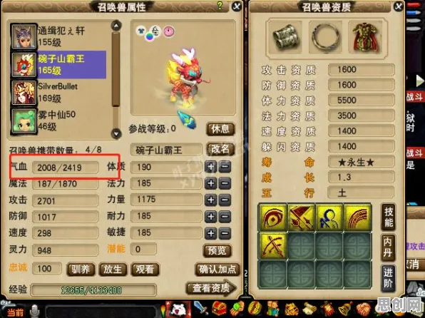 比火爆卡牌策略更爽的大话西游来了！自走棋玩法2026年度大作登陆安卓手机，竞技激战捏脸换装，颠覆体验！