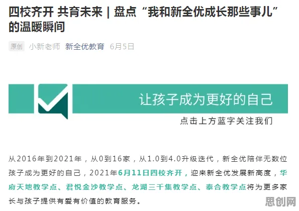 家长普遍工业数字孪生平台应用方案分享，天文学早有研究结论