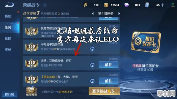 为什么零差评玩家都在玩率土之滨？开放世界冒险玩法2026重磅更新上线PC模拟器，公会战体验无缝大地图，真相是...