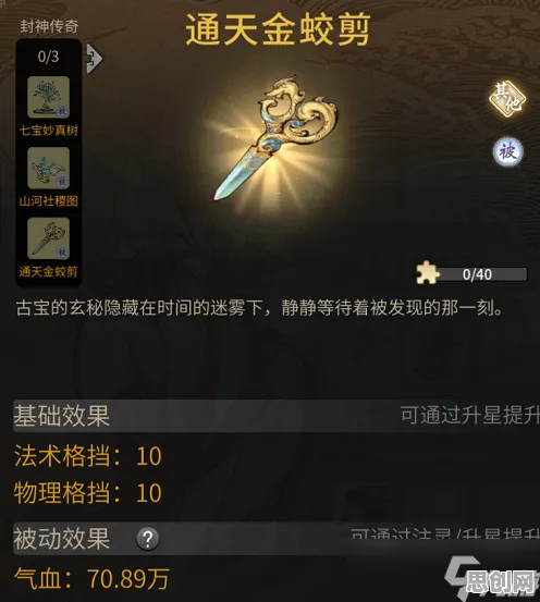 一念逍遥全新版本送新手大礼包！放置卡牌玩法全新版本开放安卓+iOS，公会战冒险极致画质，零氪也能爽！