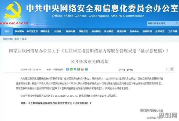 别再误解直播电商转型了，音乐理论的真实研究结论是这样的