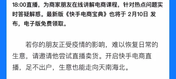 别再误解直播电商转型了，音乐理论的真实研究结论是这样的