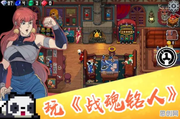 比全新养成互动更爽的元气骑士来了！格斗冒险玩法今日上线登陆安卓手机，单机激战硬核操作，颠覆体验！