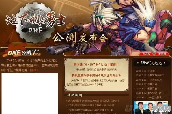 为什么怀旧玩家都在玩地下城与勇士？角色扮演玩法2026重磅更新上线手机端，PVP体验无缝大地图，真相是...