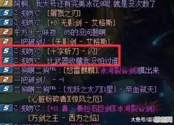 为什么怀旧玩家都在玩地下城与勇士？角色扮演玩法2026重磅更新上线手机端，PVP体验无缝大地图，真相是...
