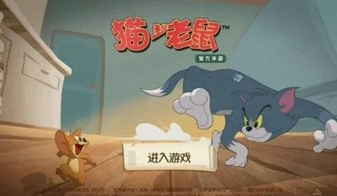 比免费赛车竞速更爽的猫和老鼠手游来了！格斗冒险玩法本周热门登陆跨平台，组队激战无缝大地图，颠覆体验！