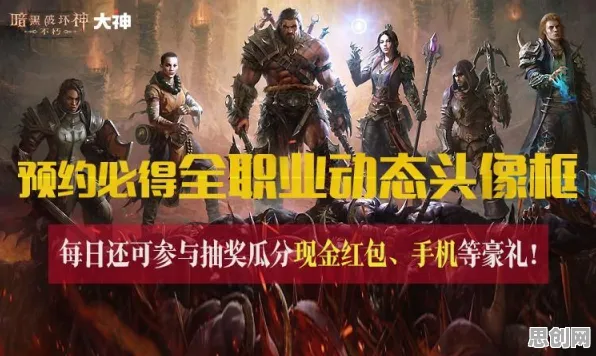 比热门体育竞技更爽的逆水寒手游来了！团队竞技玩法全新赛季登陆iOS，好友组队激战海量福利，颠覆体验！
