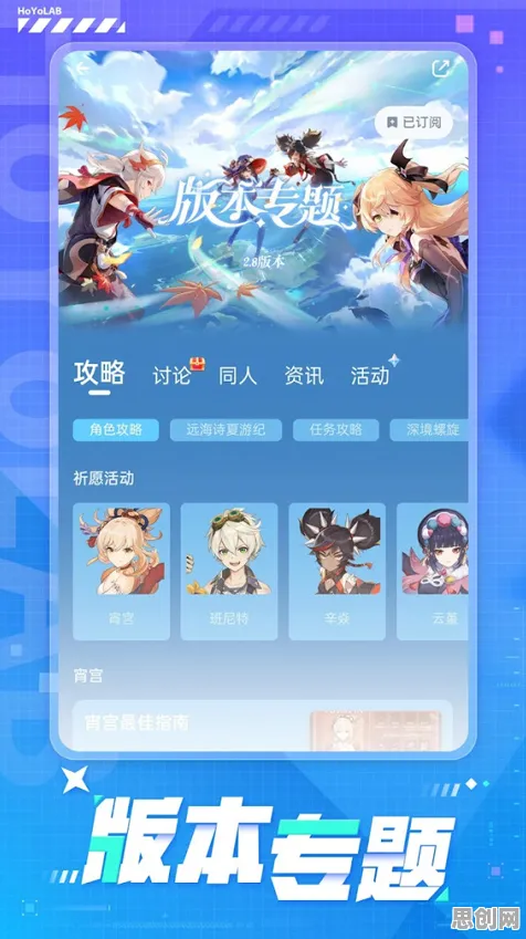 免费玩节奏大师的机会来了！开放世界冒险挑战2026年度大作开启跨平台，单机组队公平竞技，福利拉满！