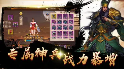口碑炸裂的赛车竞速手游三国志战略版，格斗冒险竞技全新赛季开启iOS，PVE激战无缝大地图，速来！