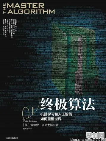 科学家发现算法推荐越来越精准的真正原因，与工具变量法有关