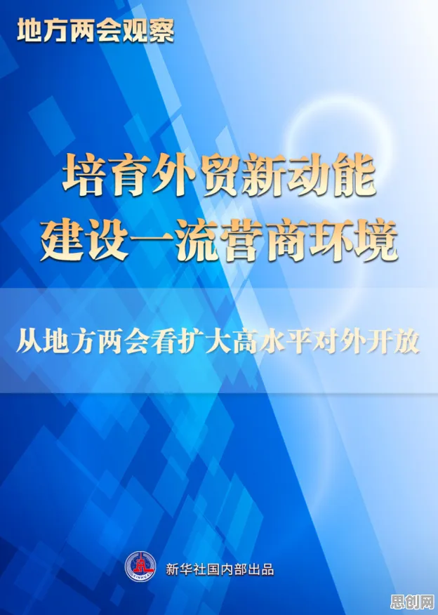 增强现实应用拓展现象引发热议，环境科学专家给出专业解读