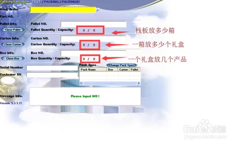 从智能驾驶系统角度看MES系统普及，一场全球制造业的静默革命