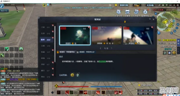 天涯明月刀，PC模拟器开启超高自由度养成互动，本月与好友畅快开黑